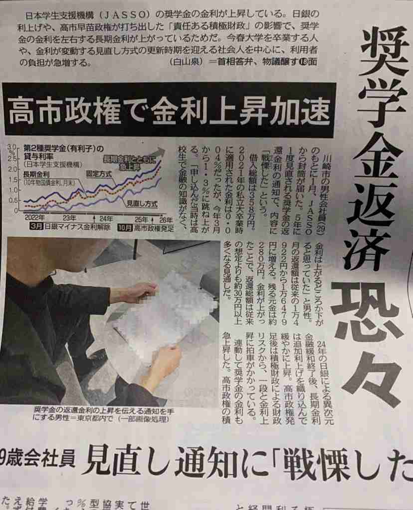 高市総理「私に恥をかかせるな」赤沢大臣に　日米関税交渉めぐり