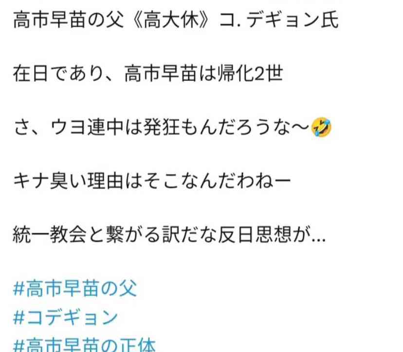 高市総理「私に恥をかかせるな」赤沢大臣に　日米関税交渉めぐり