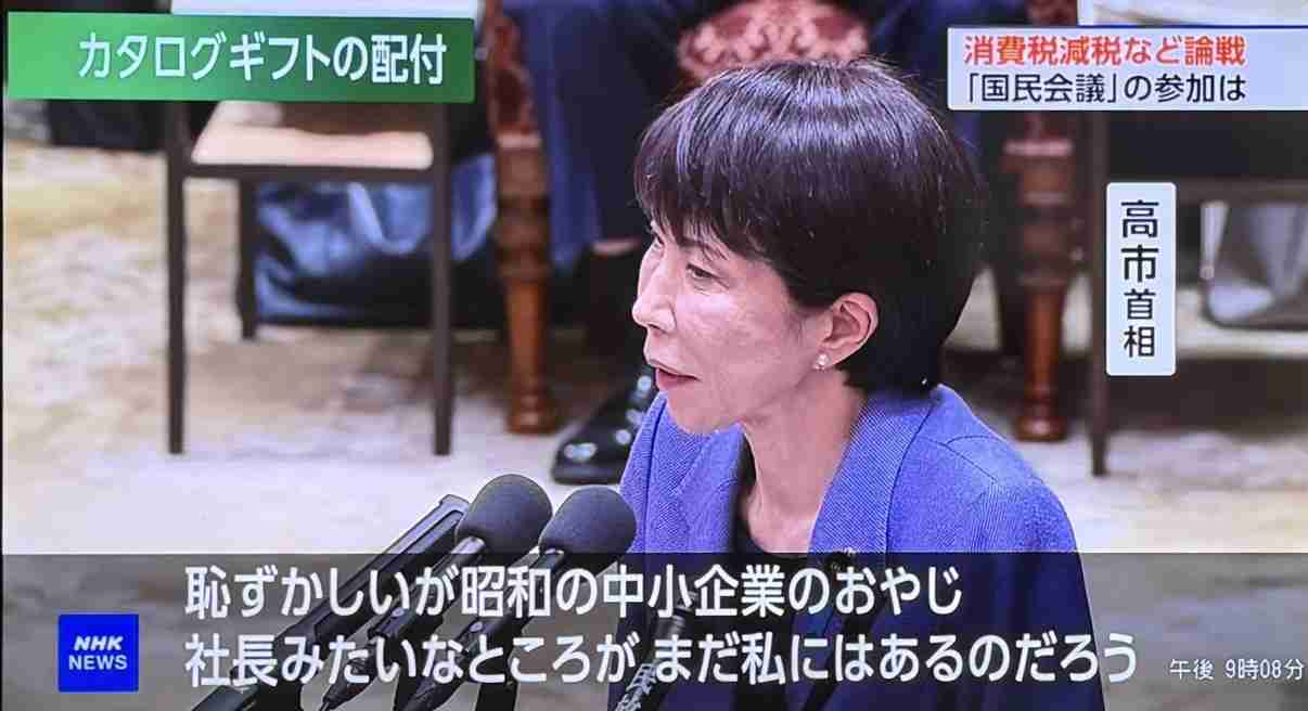 高市総理「私に恥をかかせるな」赤沢大臣に　日米関税交渉めぐり