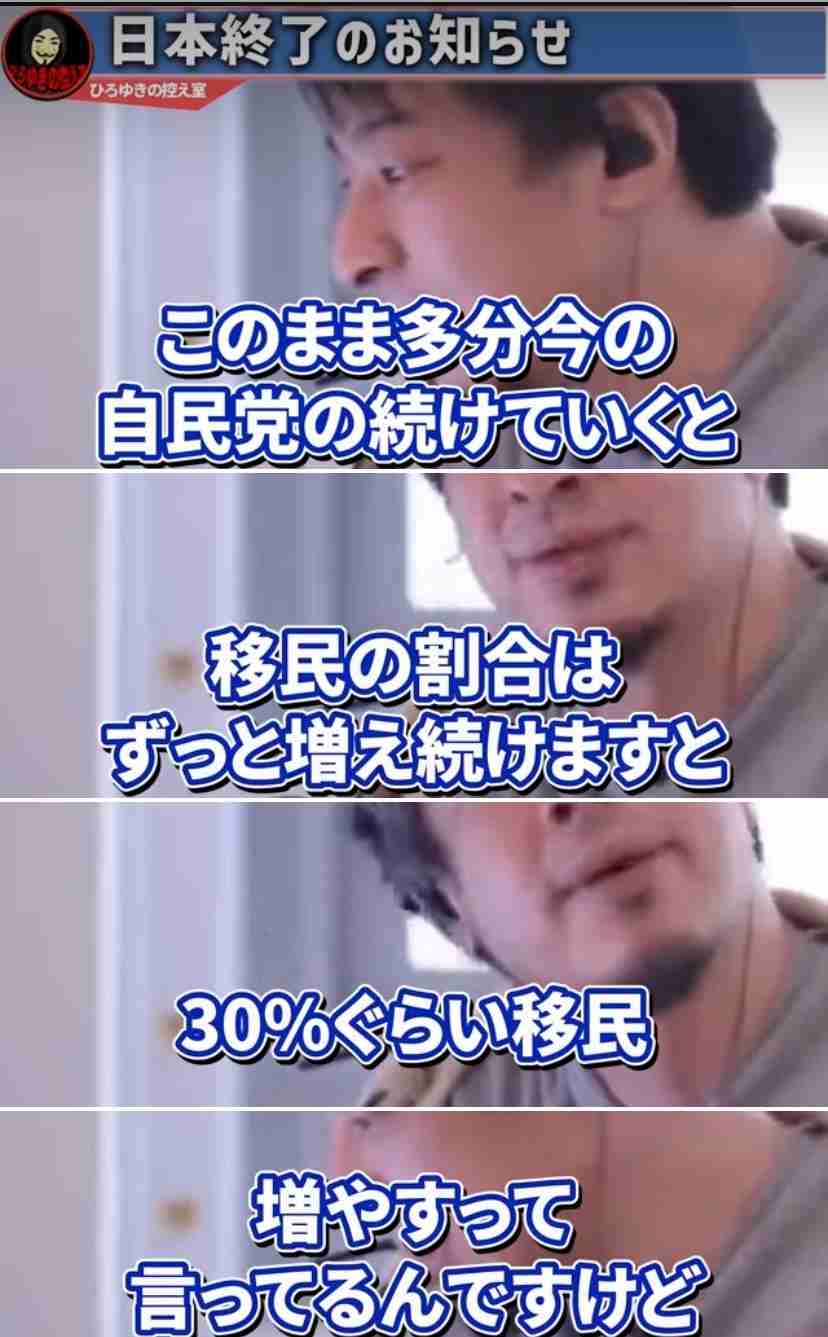 高市総理「私に恥をかかせるな」赤沢大臣に　日米関税交渉めぐり