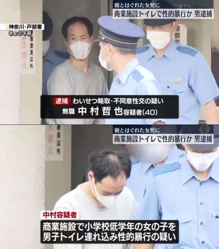 経験上こんな男は要注意 Part7