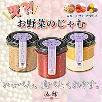 オススメのジャムを教えてください