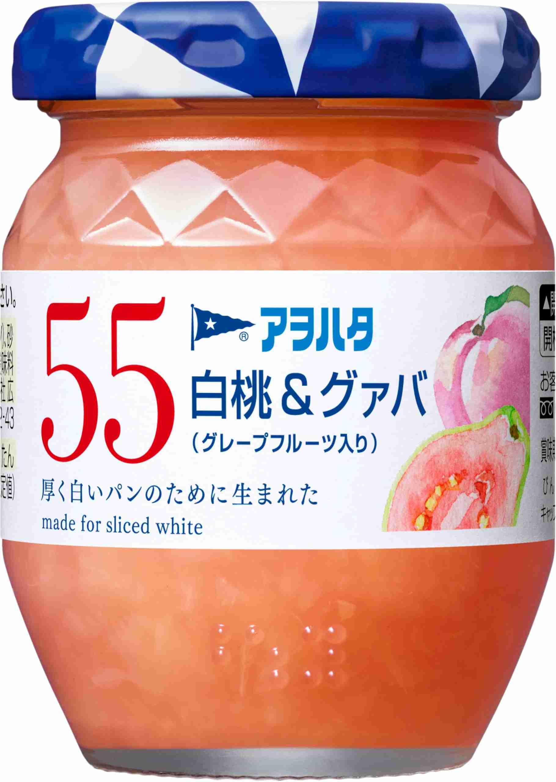 オススメのジャムを教えてください