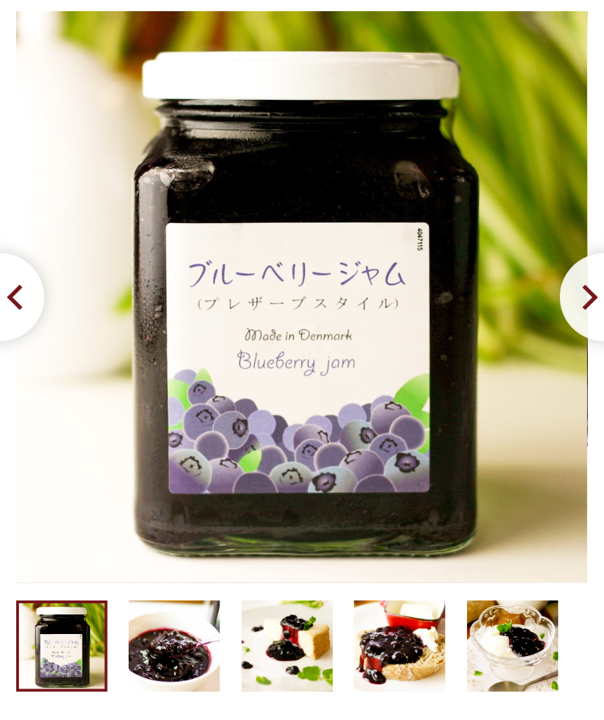 オススメのジャムを教えてください