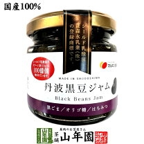 オススメのジャムを教えてください