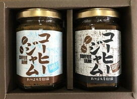 オススメのジャムを教えてください