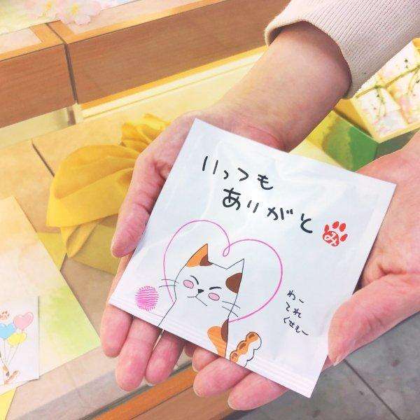 パート先のお子さんへの出産祝い