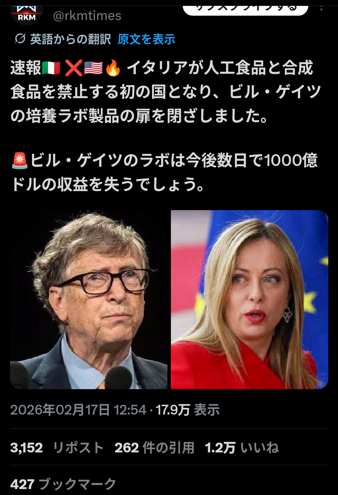 エプスタイン文書公開、世界の政財界に衝撃…関係暴露され要職を辞任したり刑事捜査を受けたりする事案相次ぐ