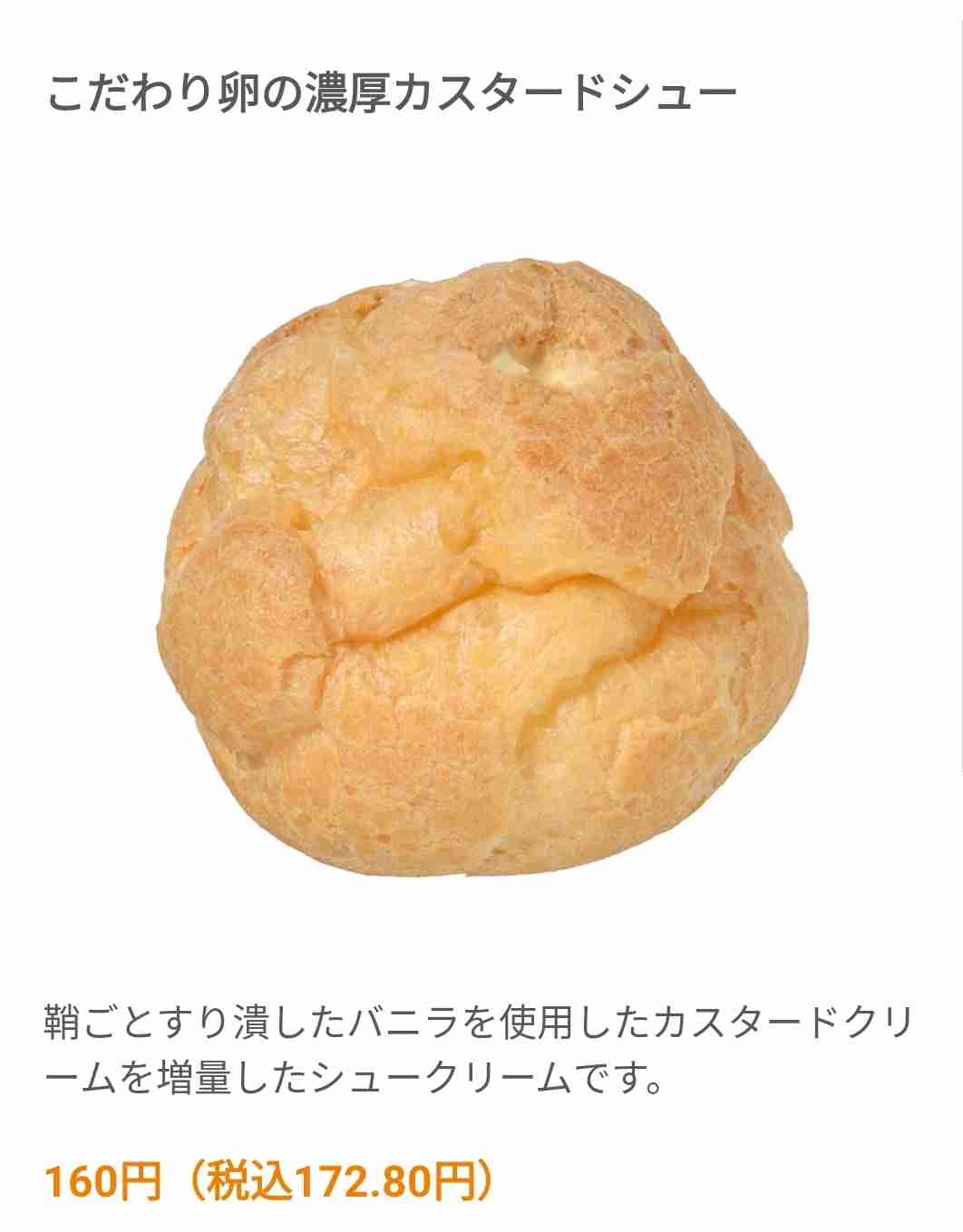 セブンイレブン、おにぎりと弁当を約20円値上げ…手巻「ツナマヨ」は182円に