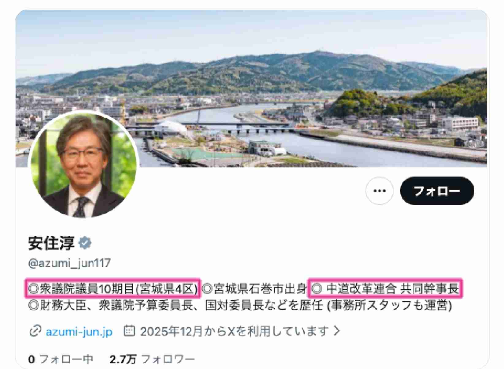 野田佳彦氏「自民党にガチンコ勝負で負けた実感はありません」今後は「背水どころか水中の陣」