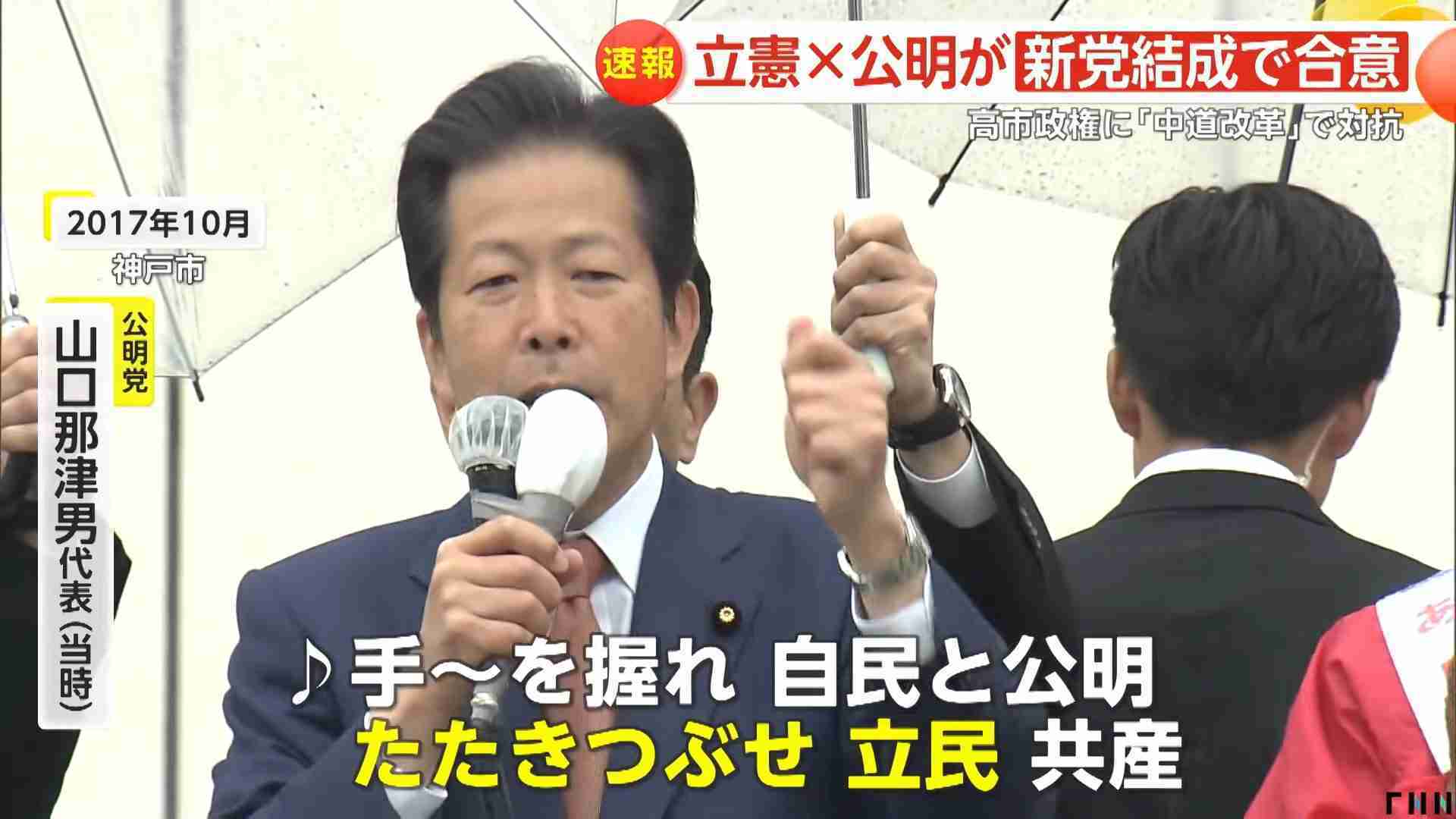野田佳彦氏「自民党にガチンコ勝負で負けた実感はありません」今後は「背水どころか水中の陣」