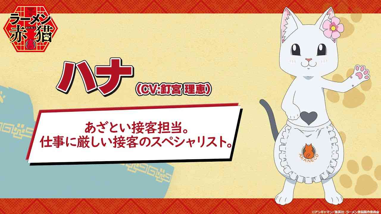 「気が強い性格だけど、根は優しい女の子のキャラクター」と言えば誰だと思いますか？　PART3