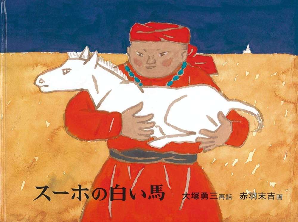 MONGOL800好きな人！