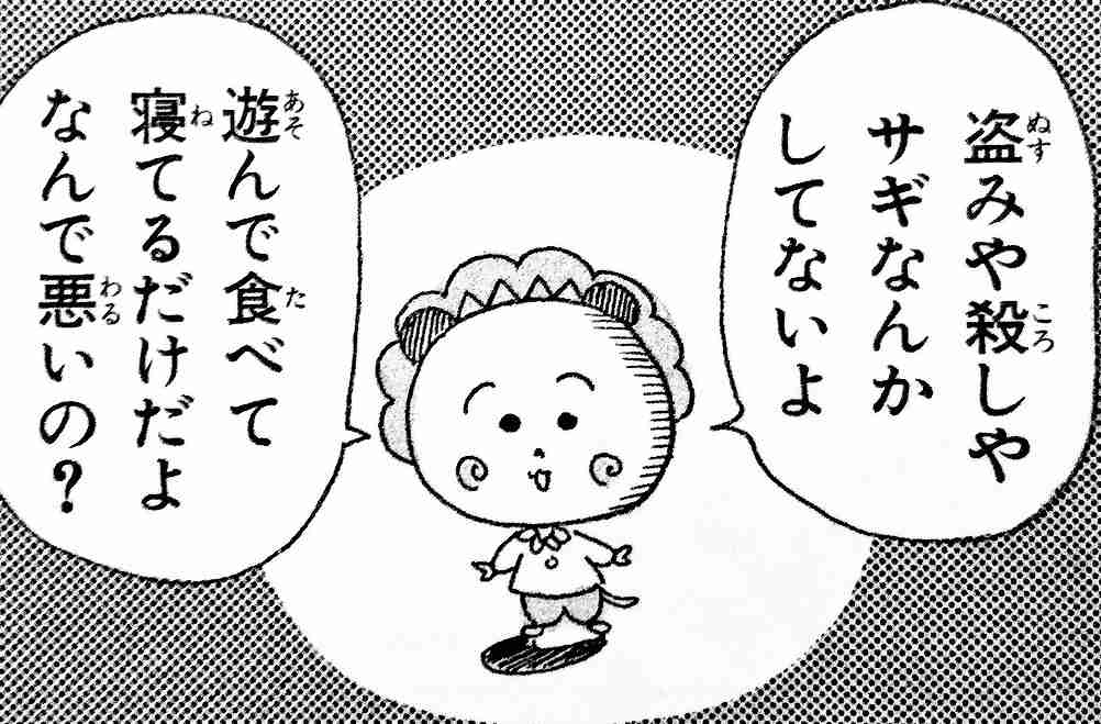 【二次元】素直なキャラクターといえば誰？