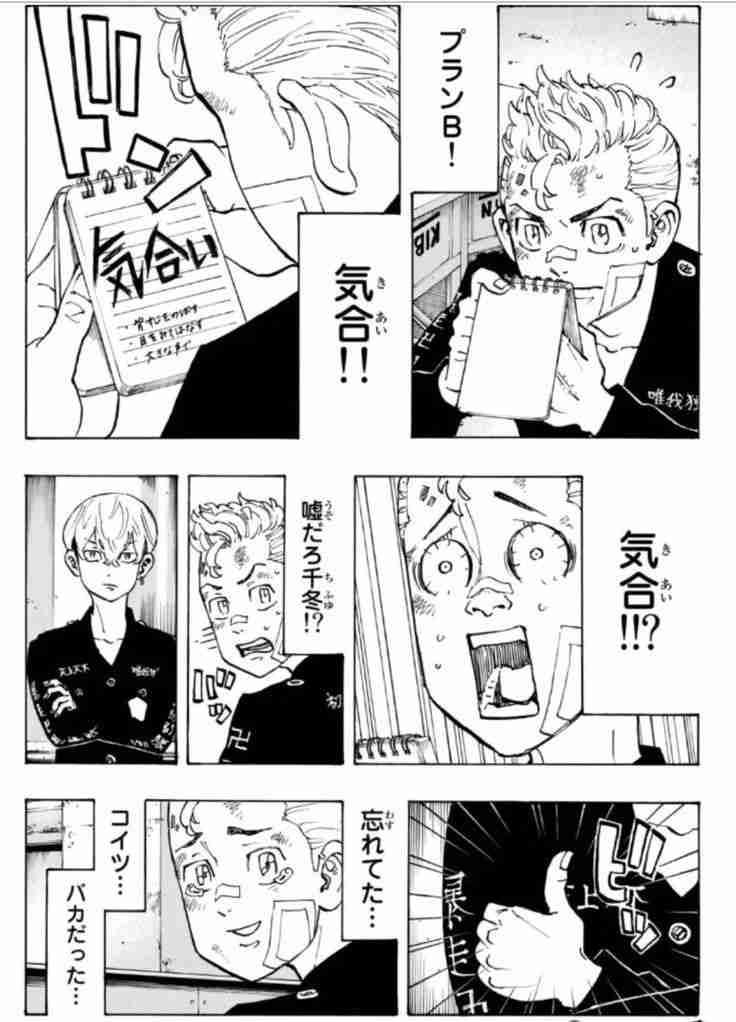 【二次元】素直なキャラクターといえば誰？