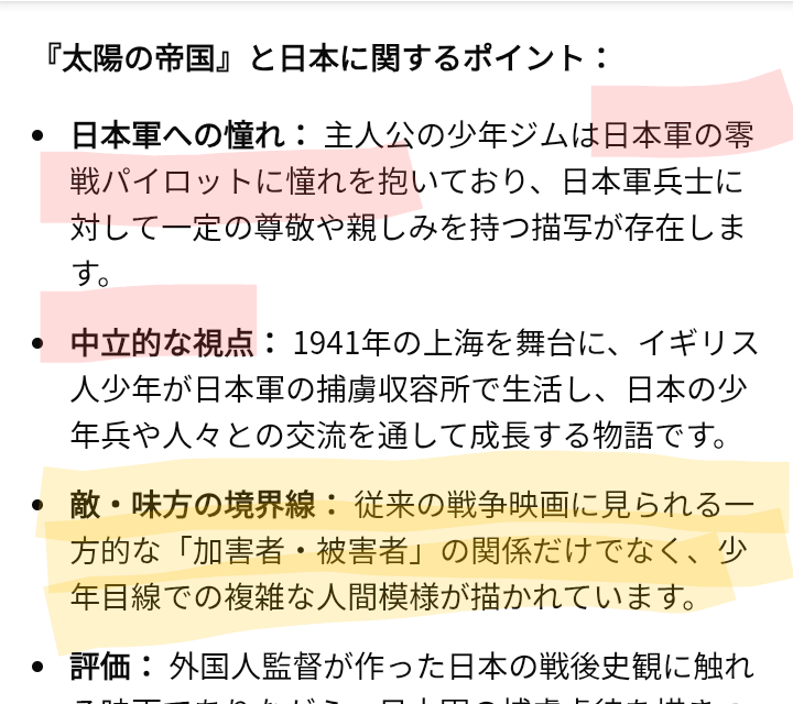 スティーヴン・スピルバーグ監督作品を語りたい