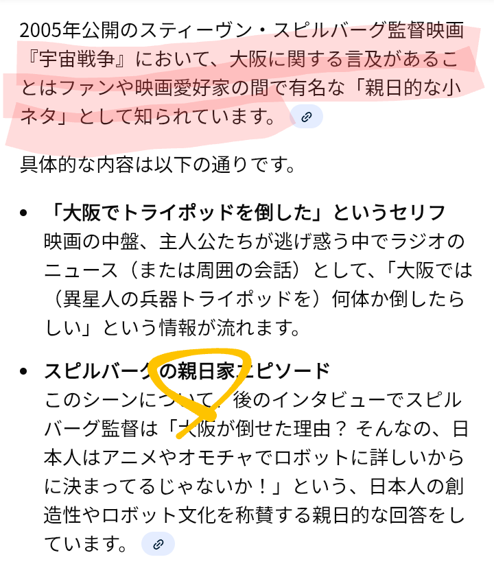 スティーヴン・スピルバーグ監督作品を語りたい