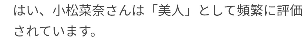 ため息が漏れた絶世の美女