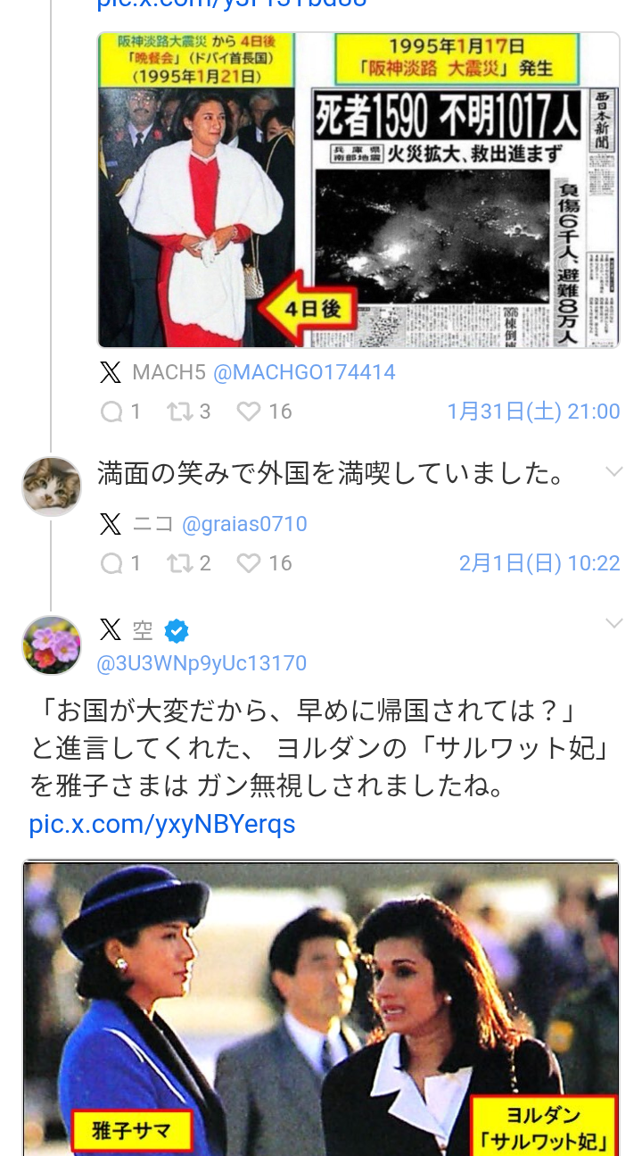 ため息が漏れた絶世の美女
