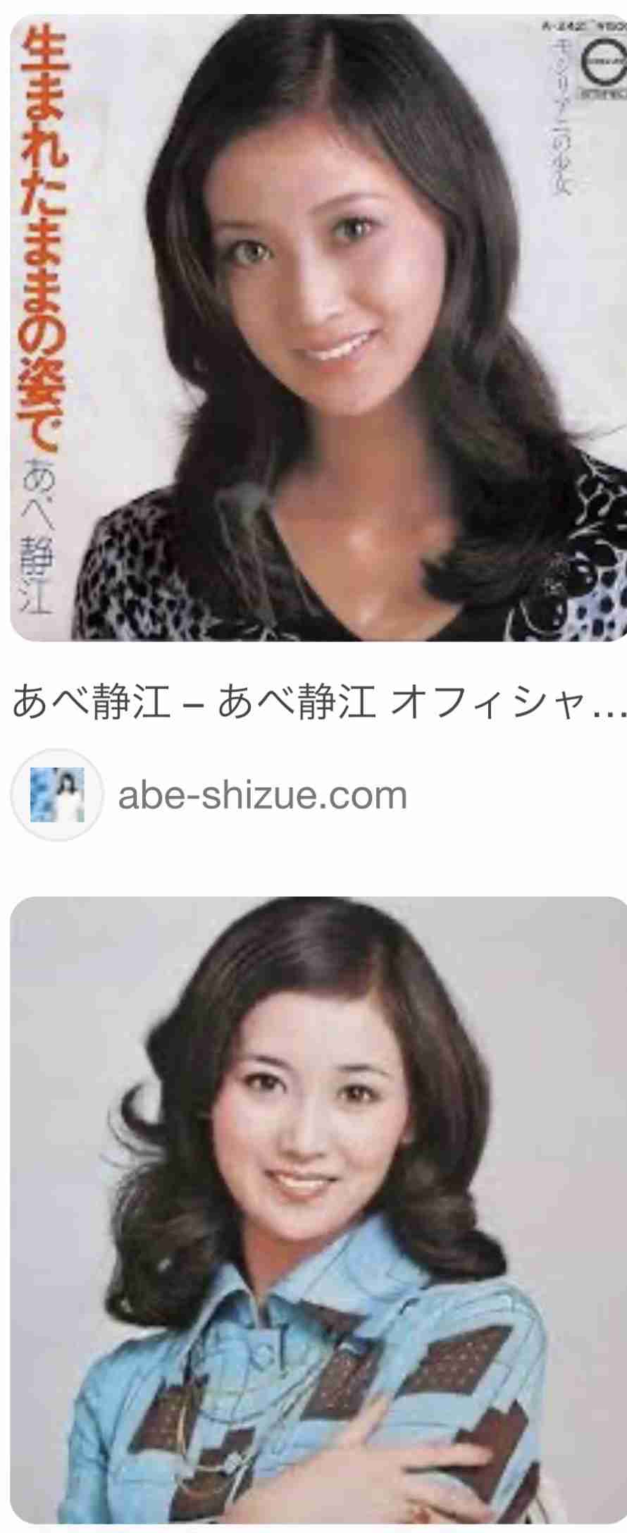 ため息が漏れた絶世の美女
