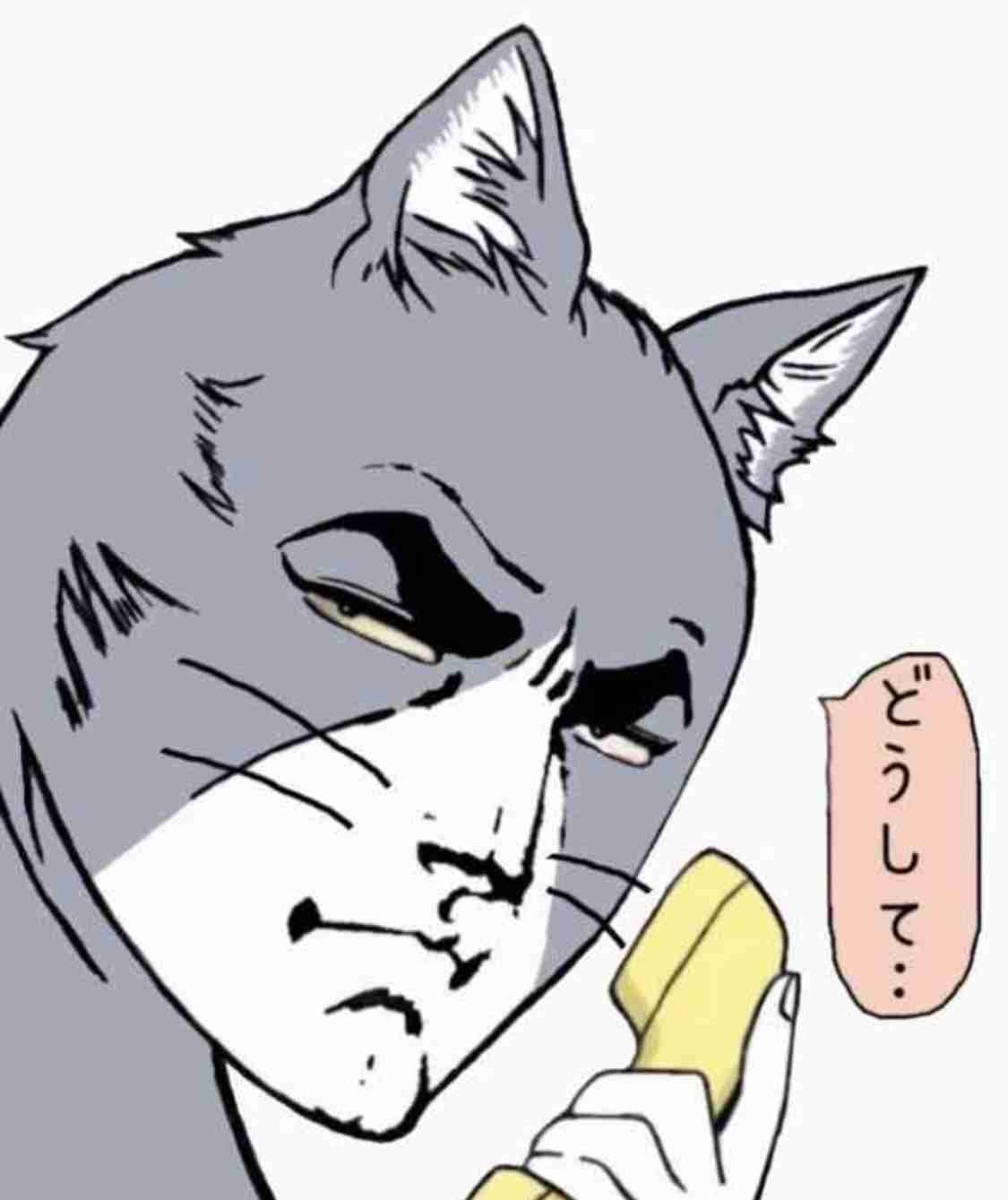 待ち合わせの前日に連絡取れない人