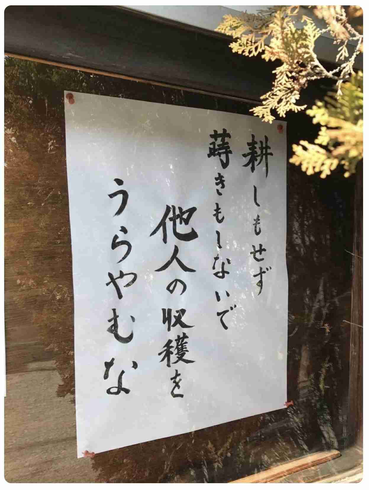 友人の成功を妬んでしまう