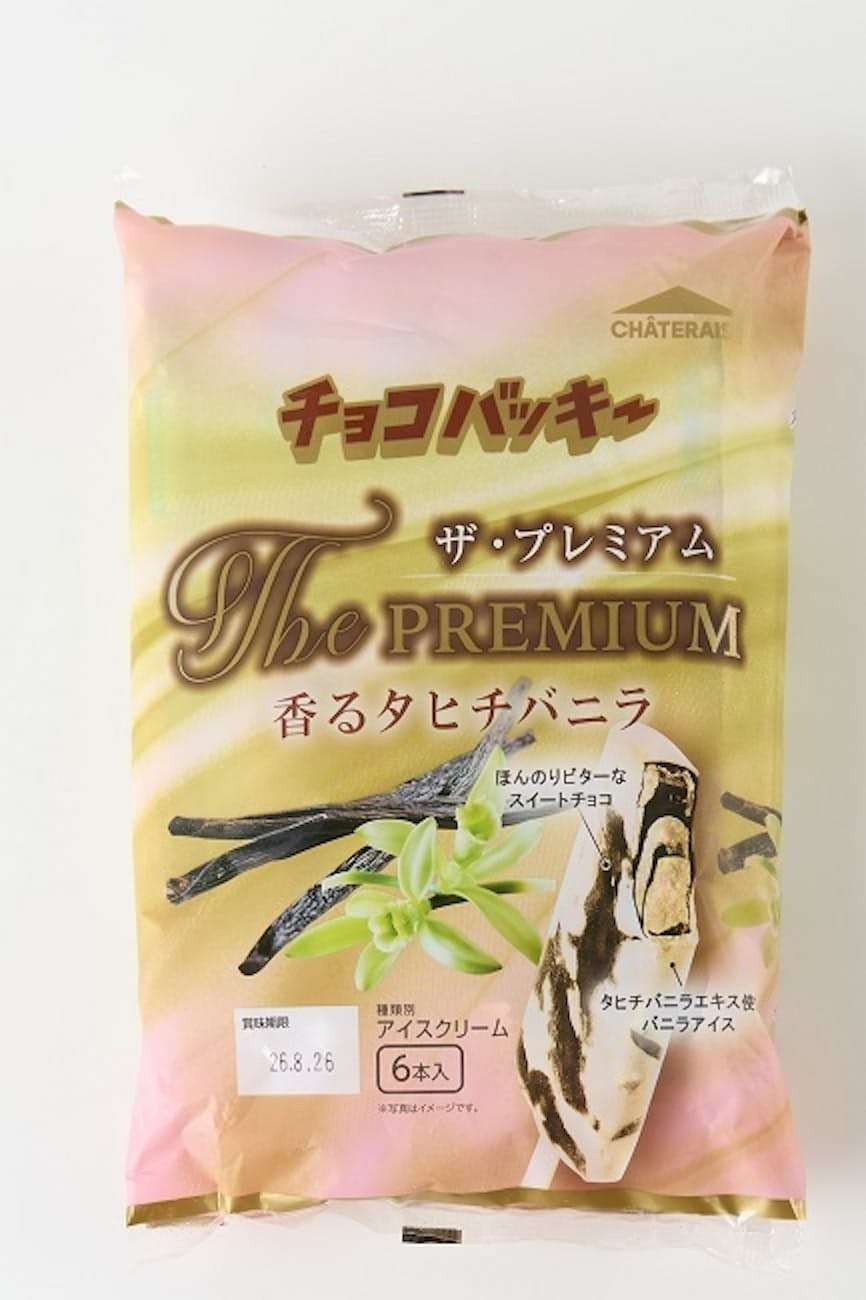 バニラを強く感じるスイーツ
