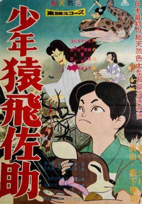 好きなアニメ映画を挙げる
