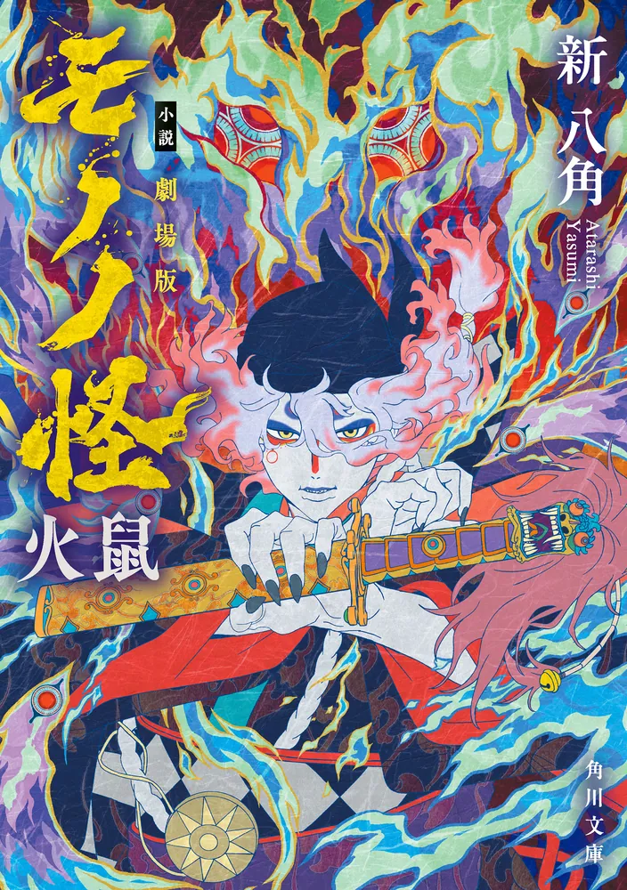 好きなアニメ映画を挙げる