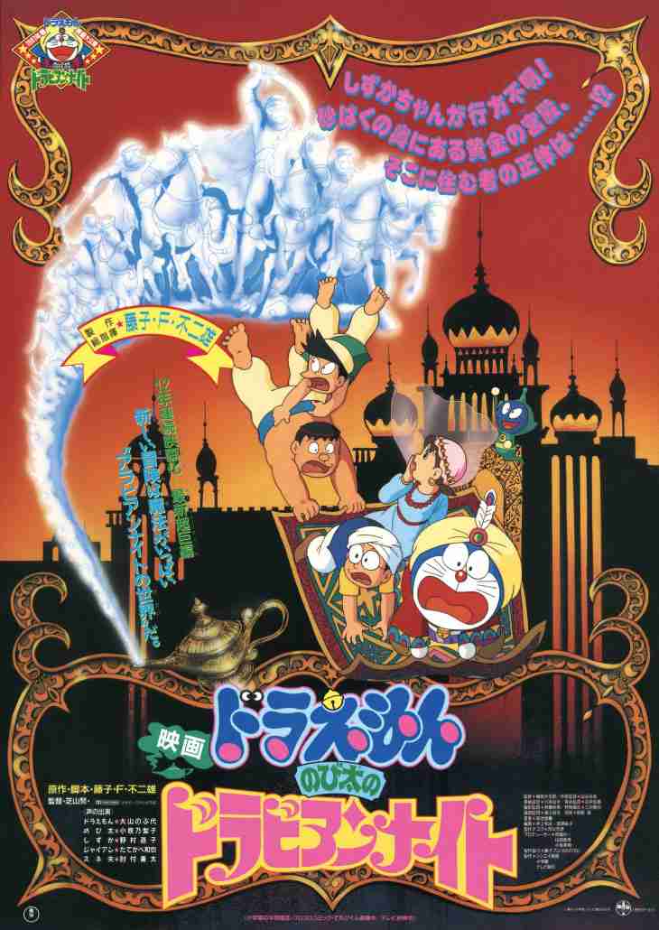 好きなアニメ映画を挙げる