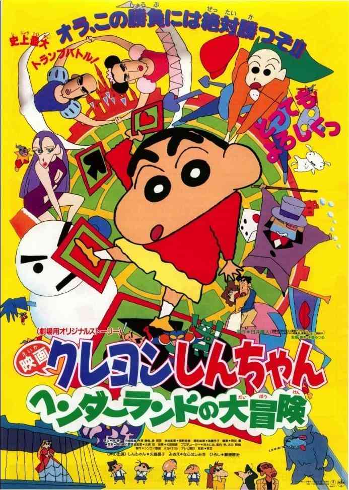 好きなアニメ映画を挙げる