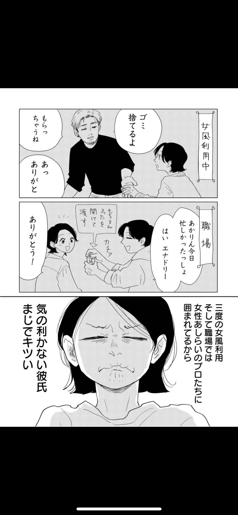 就職氷河期世代を直撃、7割が女性…シングルなのは「自己責任」なのか？