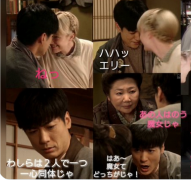 【朝ドラ】『マッサン』再放送 Part３