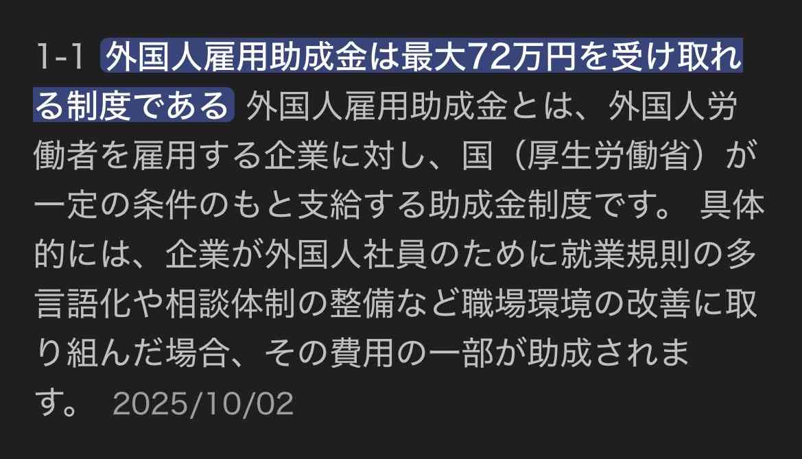 『ヤマト運輸』公式Xが“外国人大量採用”言及の一般ユーザーを次々ブロック「間違いありません」企業が回答