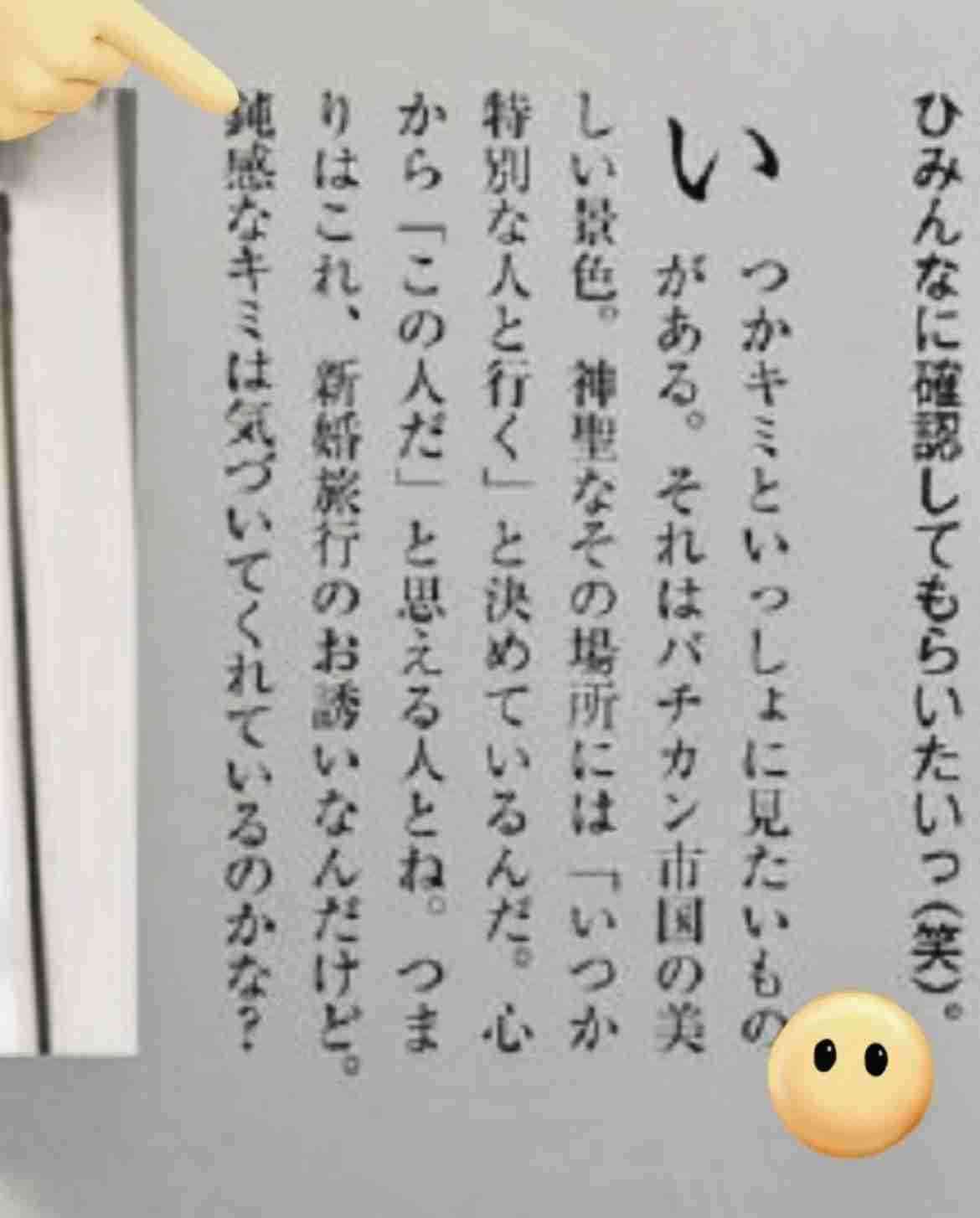 中島健人が語る“究極のアイドル像”とは「anan」表紙で小田切ヒロとコラボ