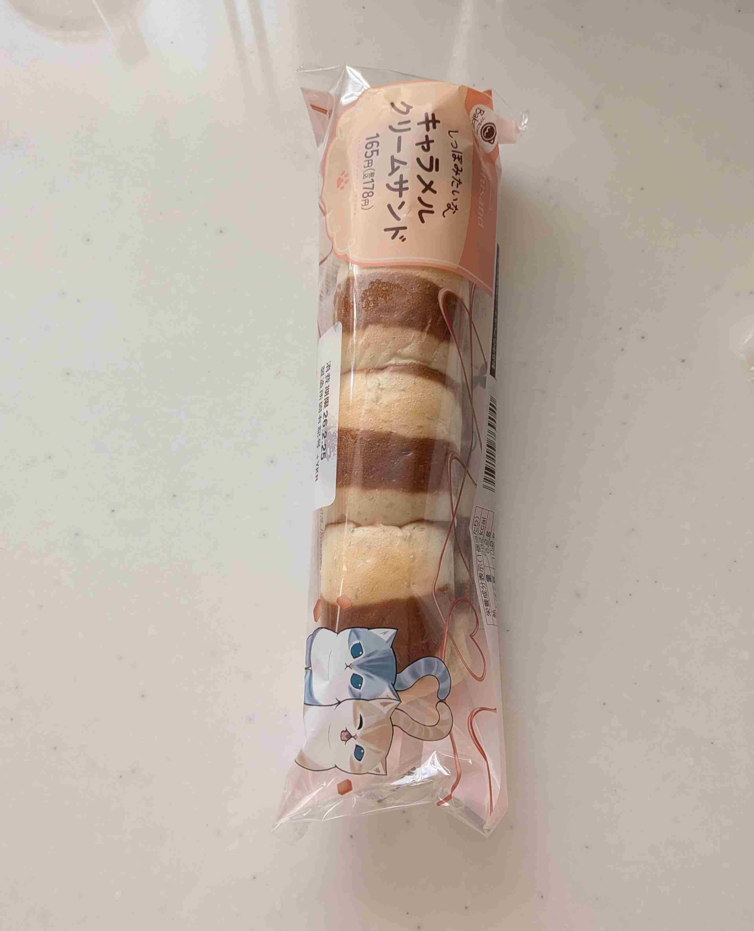 がるちゃん猫カフェ119号店開店しました♪(初めての方も大歓迎♪)