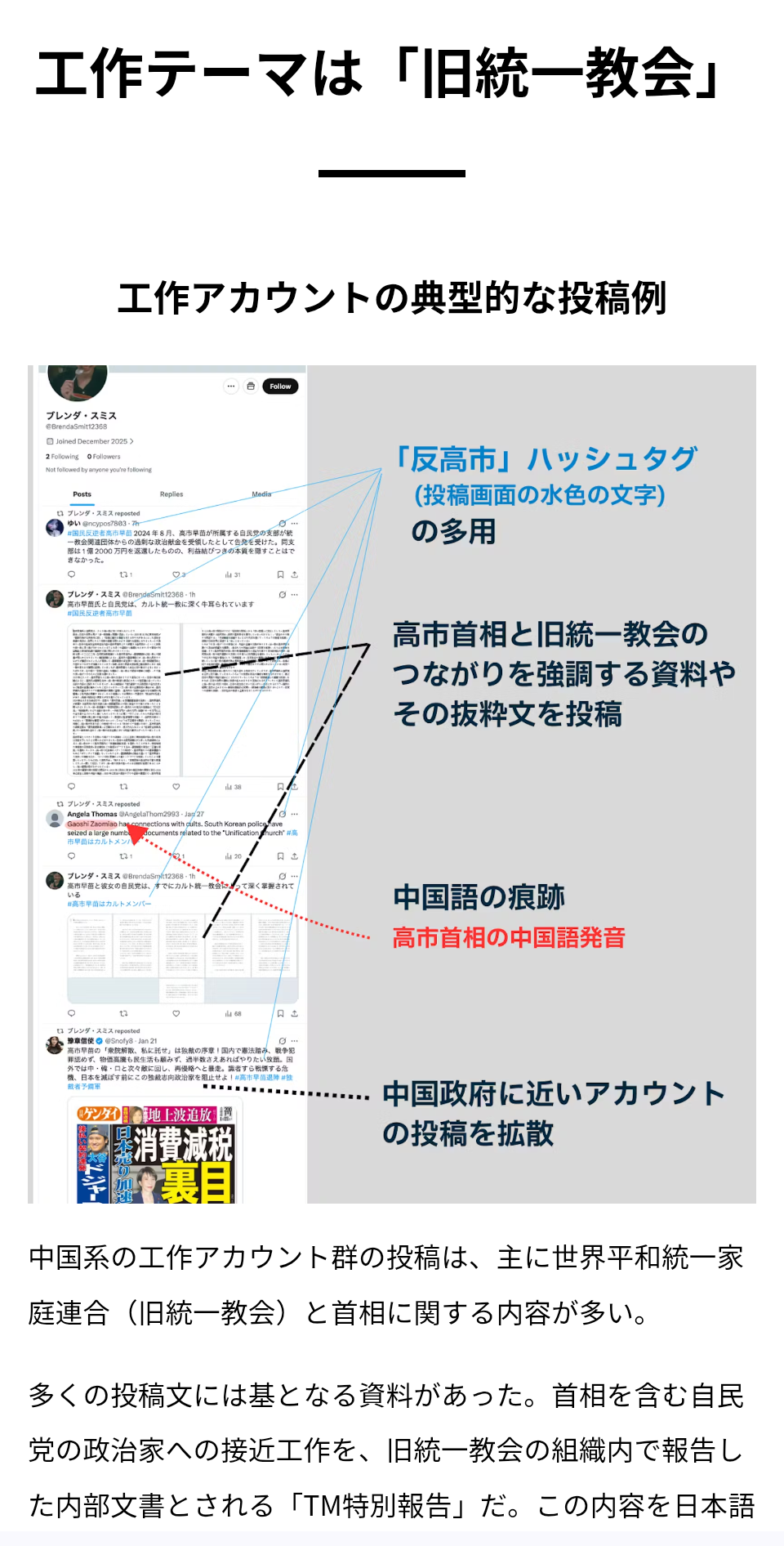 「高市総理連れてきて」「大臣来るんじゃなかったのか」竹島の日記念式典　落胆する地元