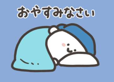 【新年】レコーディングダイエット Part9