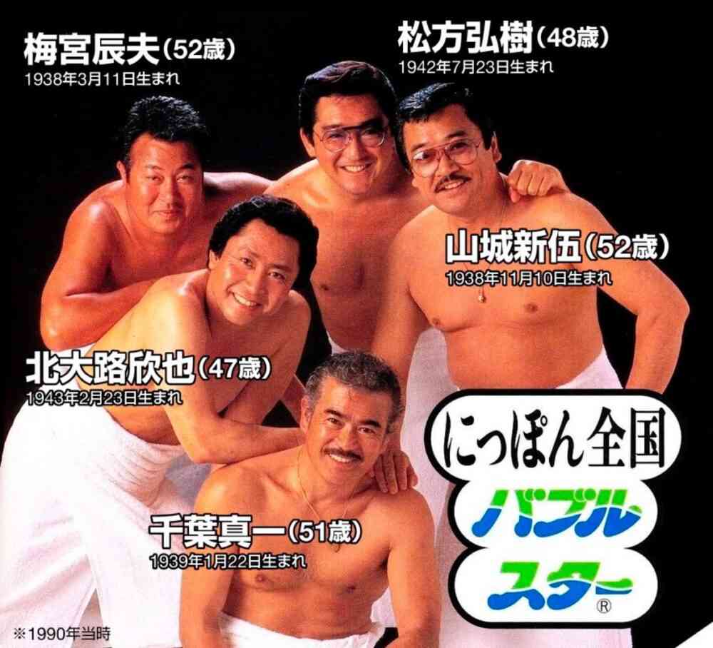 89歳・里見浩太朗、亡くなった後輩俳優の名を挙げ「何でお前たち逝っちゃったんだよ」声詰まらせる