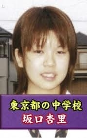 この子何か怖い...と感じた子っていますか？