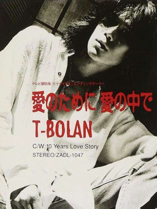 ミュージシャンの愛の歌で好きな曲