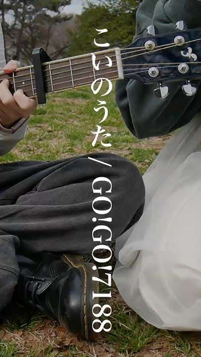 ミュージシャンの愛の歌で好きな曲