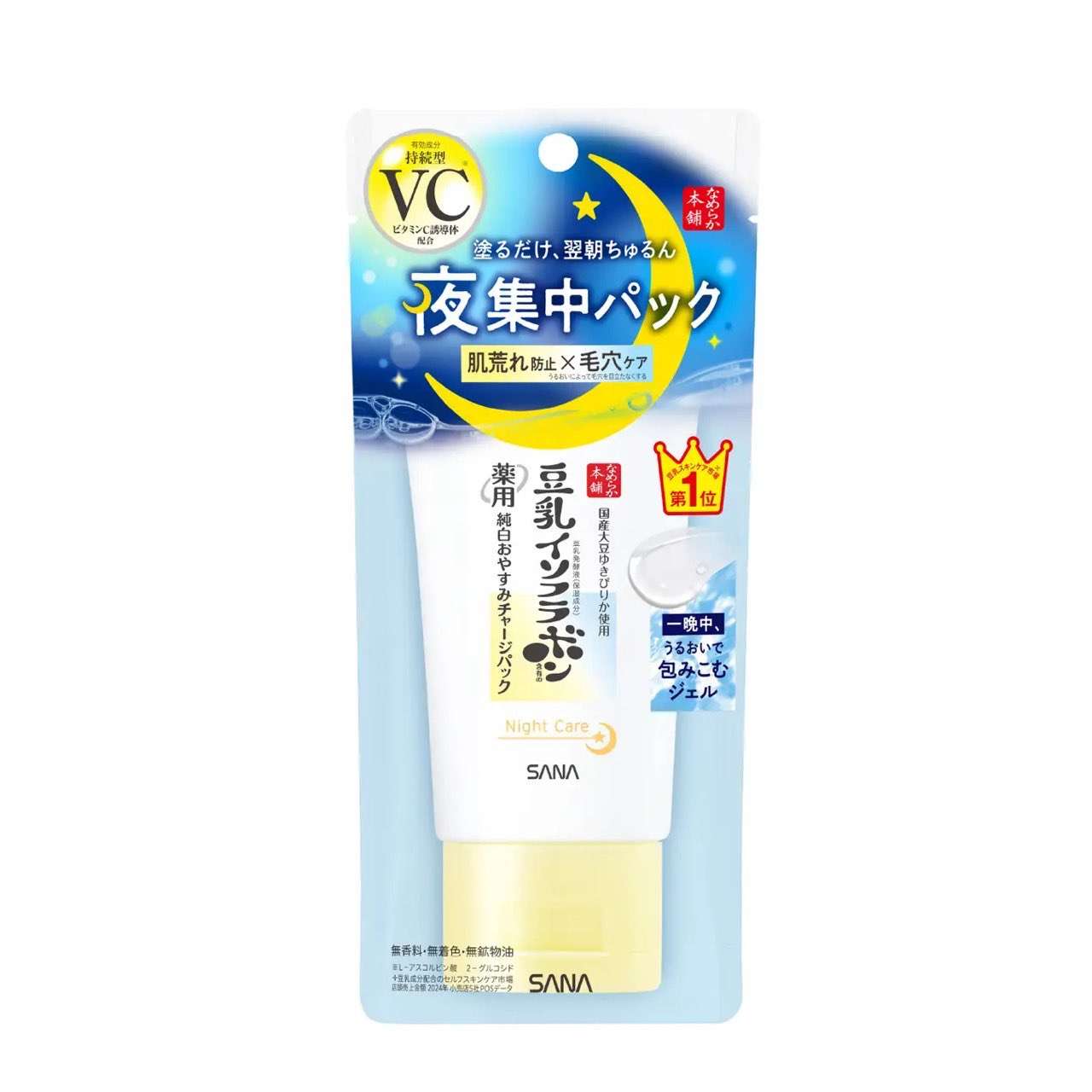 ドラッグストアで買えるコスメのオススメ