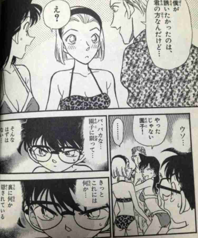 『名探偵コナン』の女性キャラクターについて語りたい