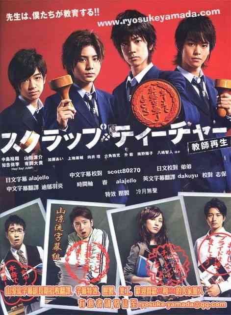 Hey! Say! JUMP・伊野尾慧が告知なしでYouTube開設&生配信 視聴者は0人でスタート