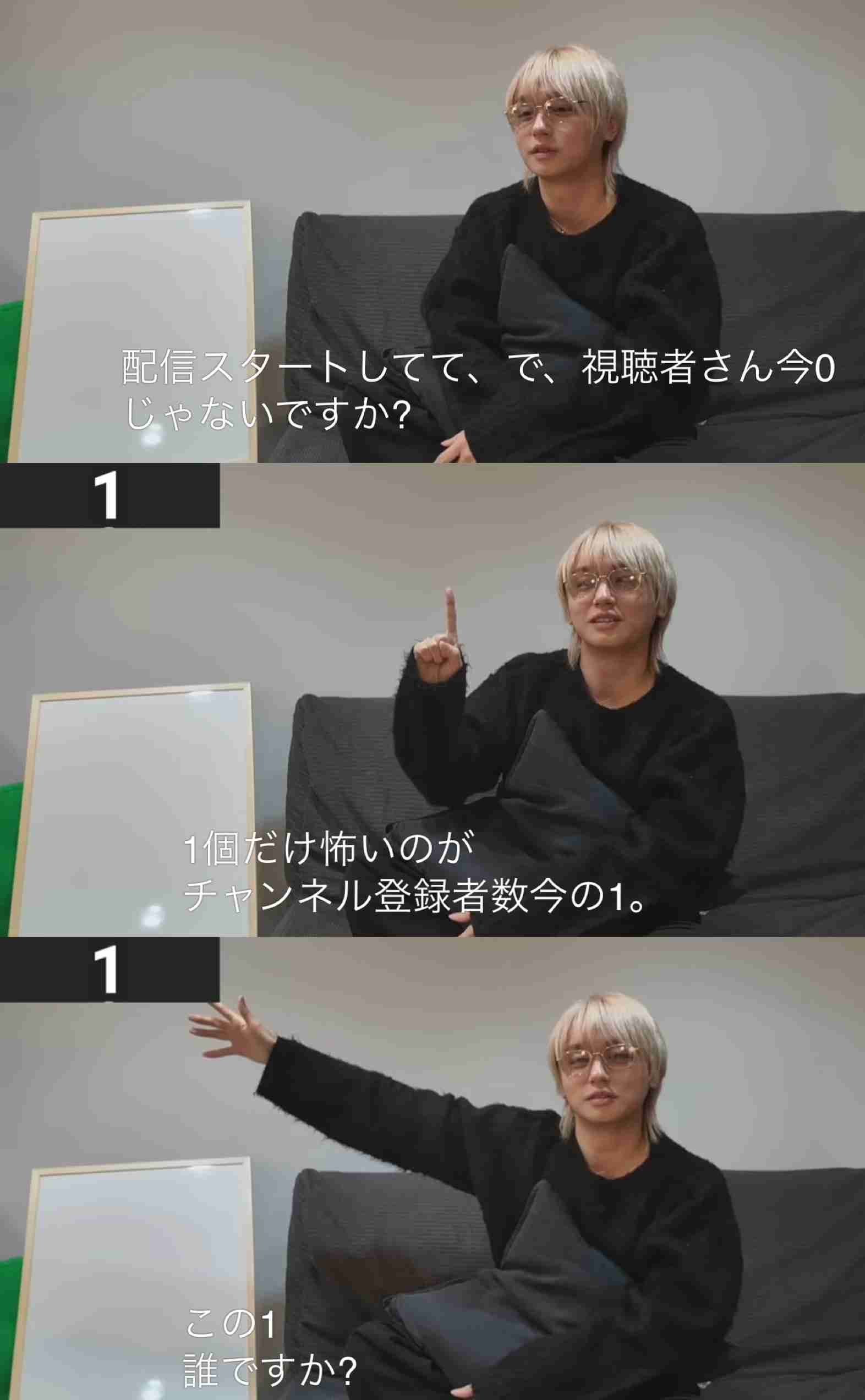 Hey! Say! JUMP・伊野尾慧が告知なしでYouTube開設&生配信 視聴者は0人でスタート