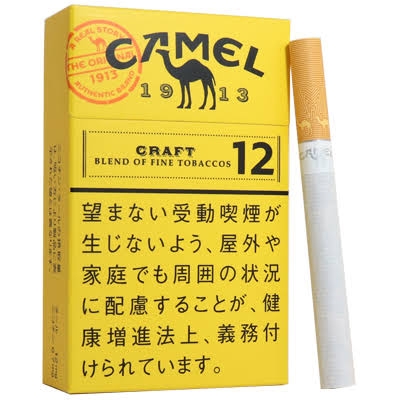 喫煙者の方、タバコ銘柄はなんですか?