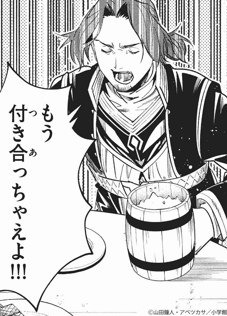 男性が苦手な人の恋愛