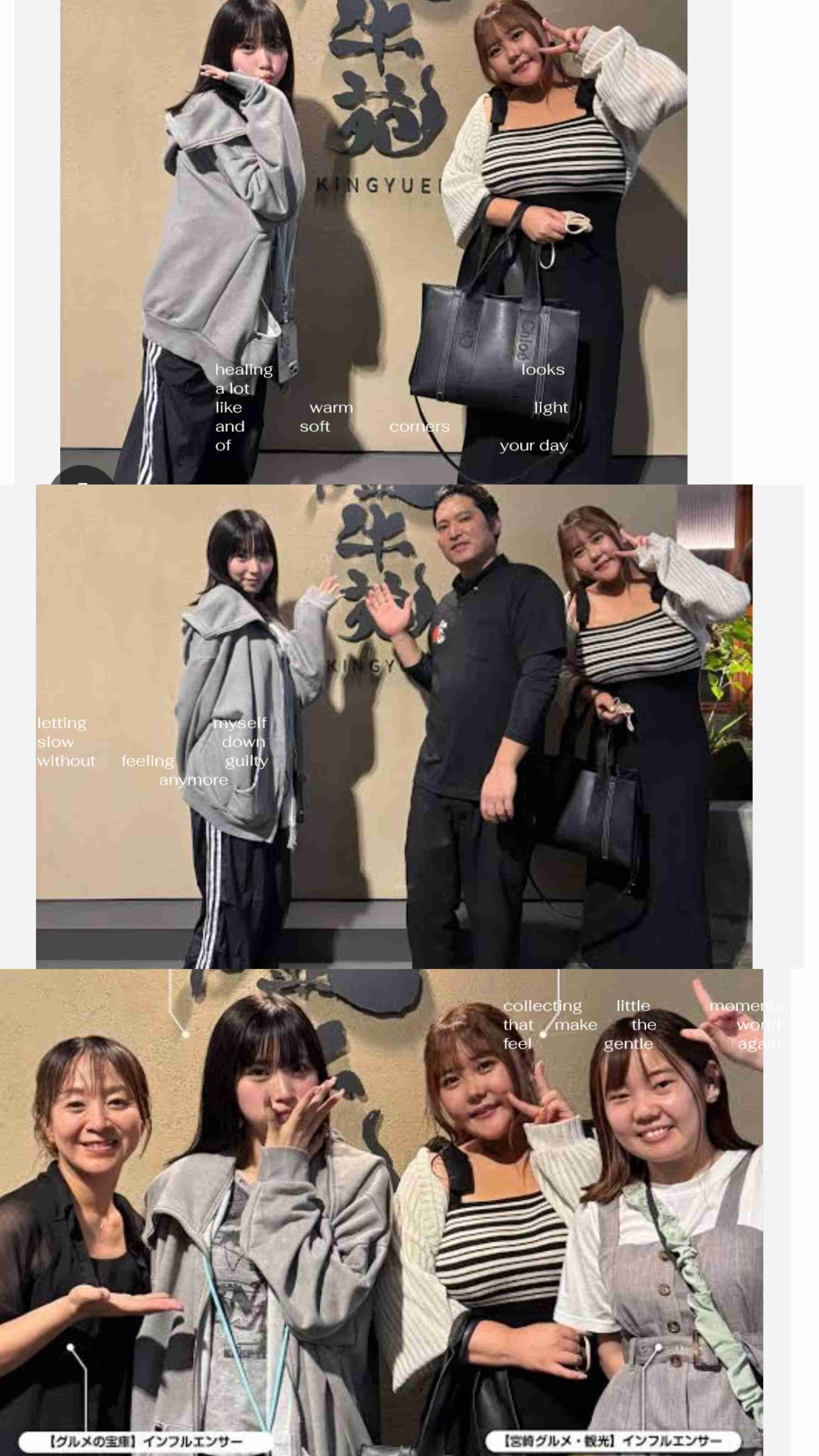 「一般人扱い」に怒りの女性TikTokerが謝罪「不愉快な…」アカウント名を『なな茶🍵一般人』に