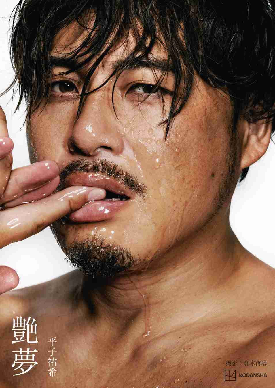 「一般人扱い」に怒りの女性TikTokerが謝罪「不愉快な…」アカウント名を『なな茶🍵一般人』に